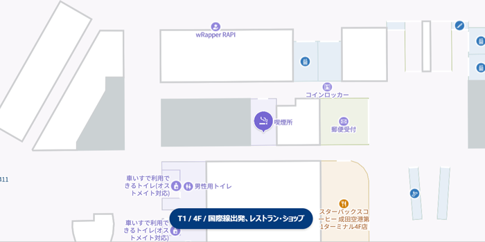 第1ターミナル、4階中央ビル・wRapper RAPIの裏