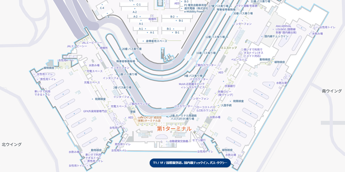 【第1ターミナル】成田空港の喫煙所