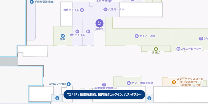 第2ターミナル、1階本館・セイノー通関の隣