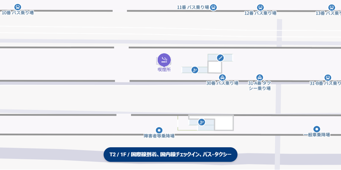 第2ターミナル、1階本館・30番バス乗り場の周辺