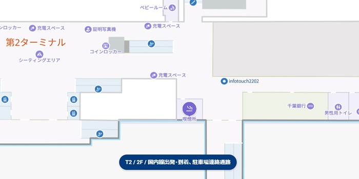 第2ターミナル、2階本館・千葉銀行周辺