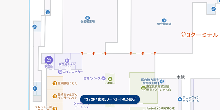 第3ターミナル、2階本館・宮武讃岐うどんの周辺