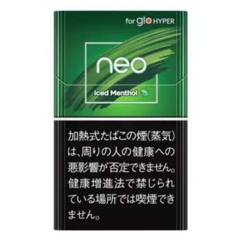 メビウス・ブラック・コールド・メンソール