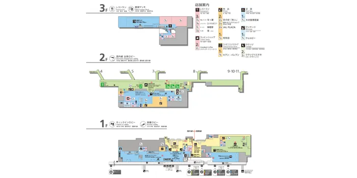 大分空港のフロアマップ