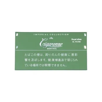 シガローネ・ロイヤルスリム・メンソール