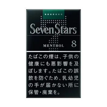 セブンスター・メンソール・8