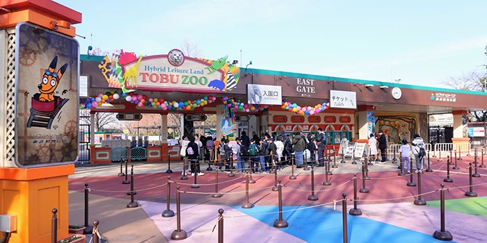 東武動物公園の喫煙ルール