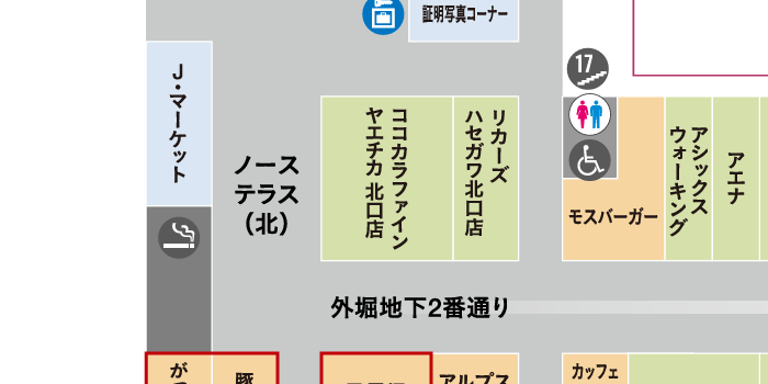 八重洲地下街のノーステラス