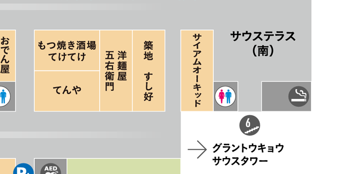 八重洲地下街のサウステラス