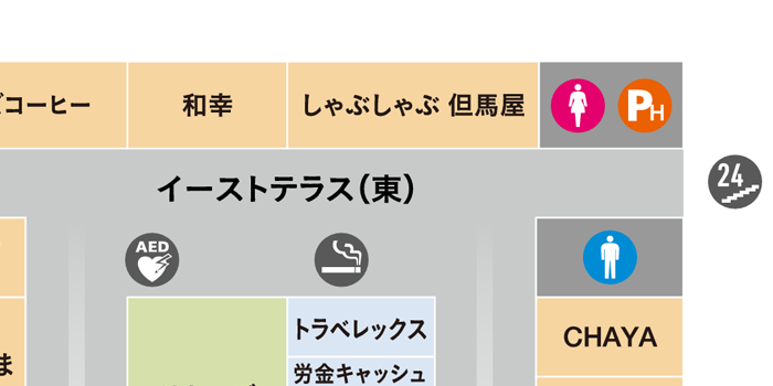 八重洲地下街のイーストテラス